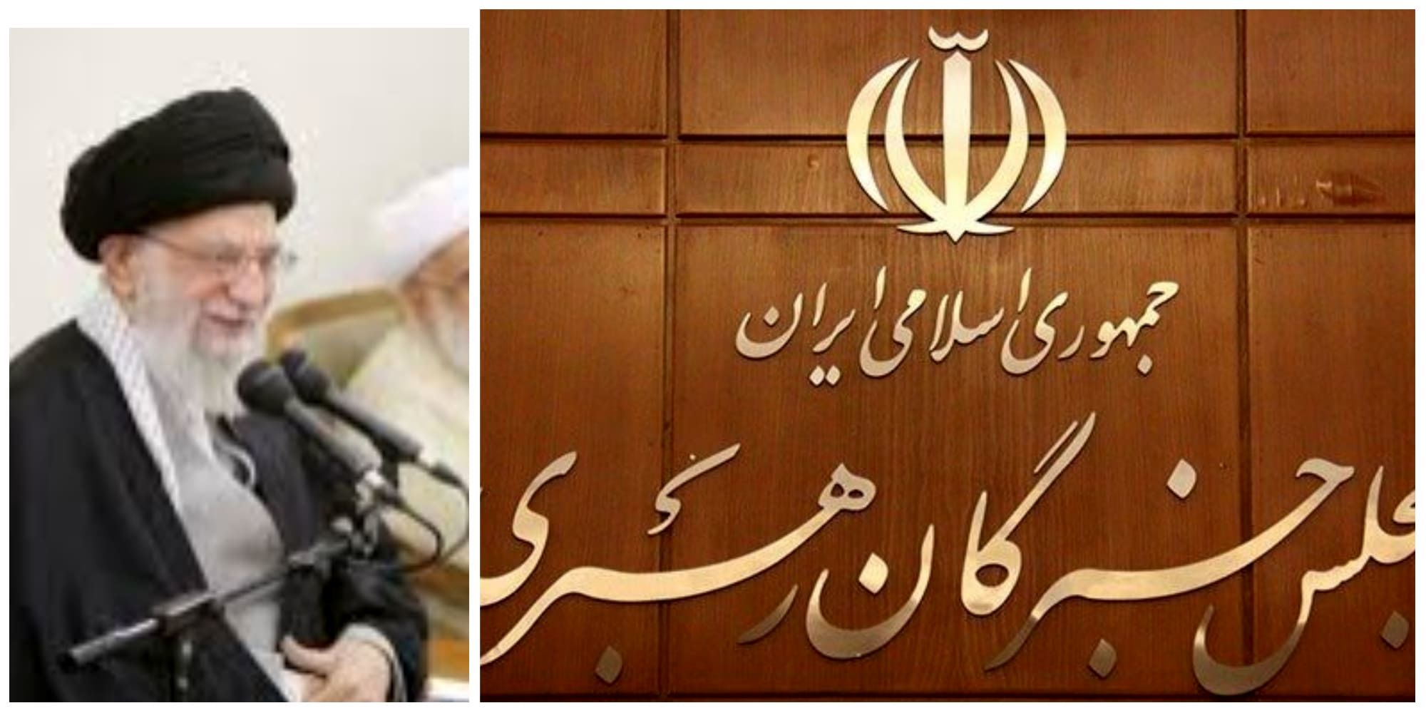 جزئیات بیانیه اجلاس خبرگان رهبری // تقدیر از سران قوا و تلاشهای دولت سیزدهم