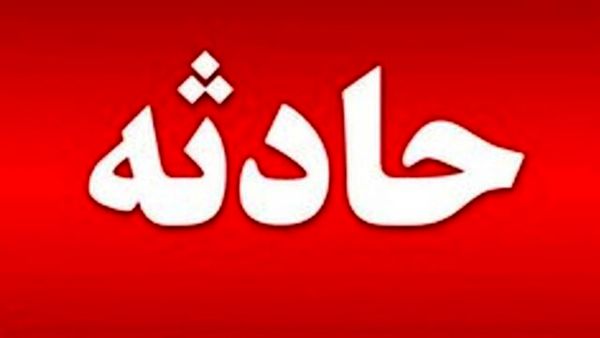 بالا رفتن آمار مصدومان حادثه کارخانه کربنات فیروزآباد