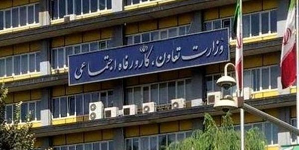 وزیر پیشنهادی کار این هفته به مجلس معرفی می‌شود