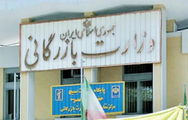 سخنگوی شورای نگهبان: اگر دولت موافقت کند، تشکیل وزارت بازرگانی مشکل بار مالی ندارد