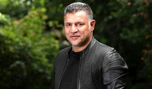 علی دایی بیخیال آرزوی دخترش شد