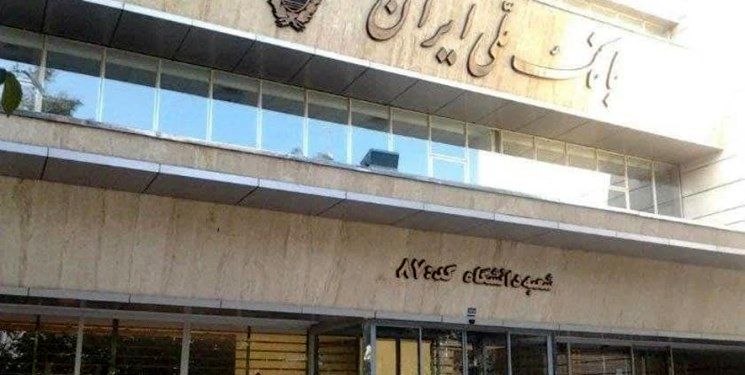 دستگیری 5 متهم جدید در پرونده سرقت صندوق امانات بانک ملی